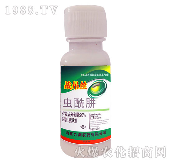 20%蟲酰肼-戰(zhàn)吊絲-天潤三禾