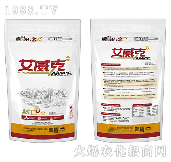 艾威克（果蔬類經濟作物高產專用）-愛尚田-田合生物