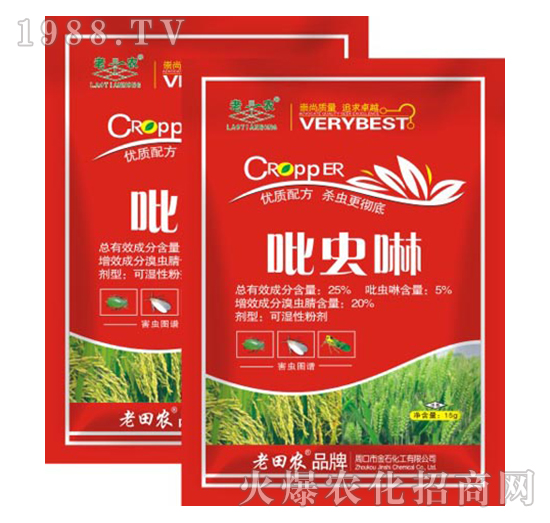 5%吡蟲啉-老田農