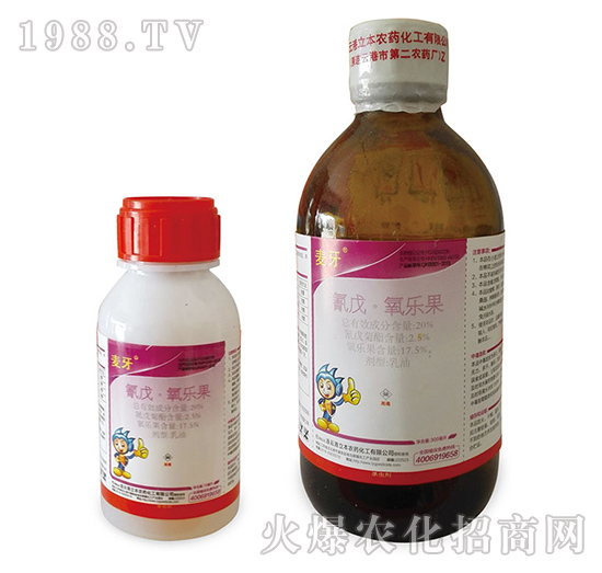 20%氰戊氧樂(lè)果乳油-麥牙-立本作物