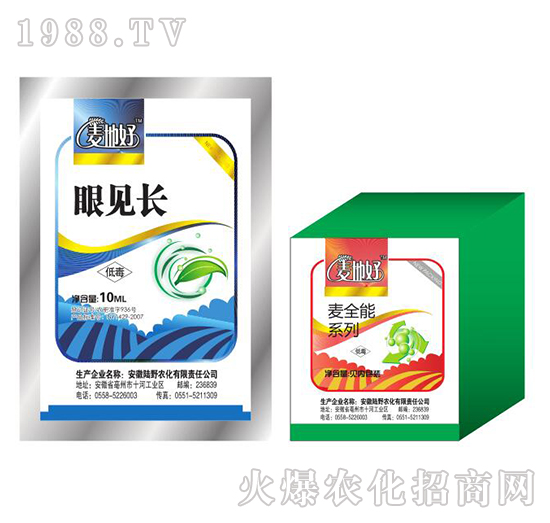 眼見長(zhǎng)超濃縮營(yíng)養(yǎng)調(diào)節(jié)劑-麥地好