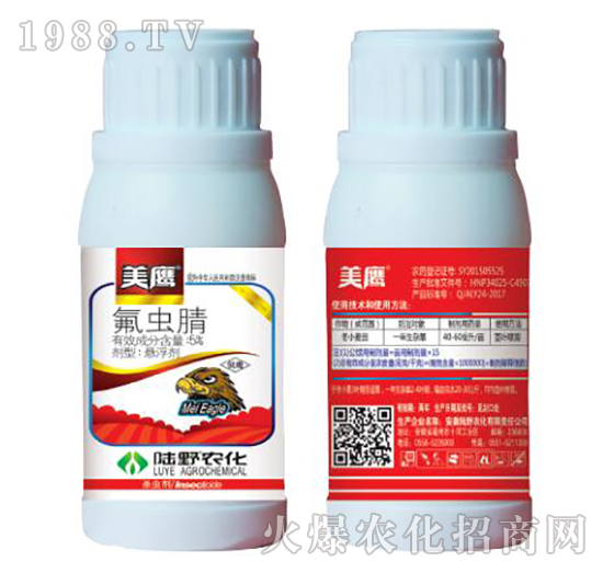5%氟蟲(chóng)腈懸浮劑-美鷹-陸野農(nóng)化