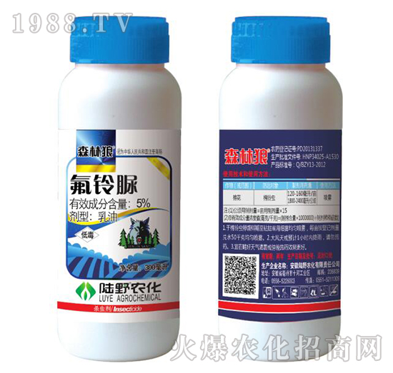 5%氟鈴脲乳油-森林狼-陸野農化