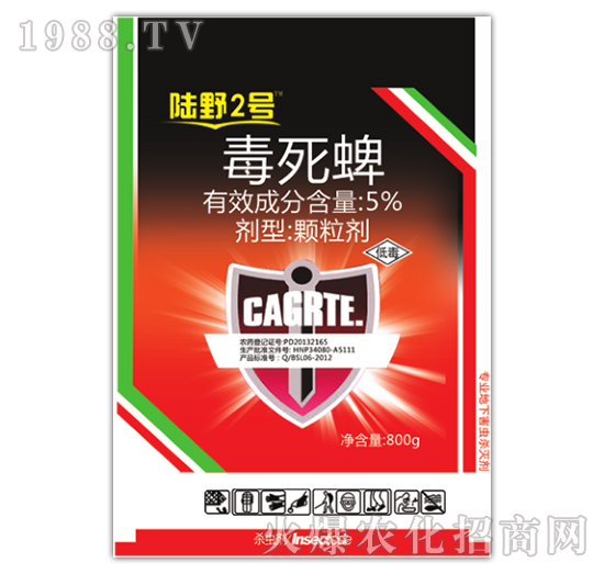 5%毒死蜱顆粒劑-陸野2號-陸野農化