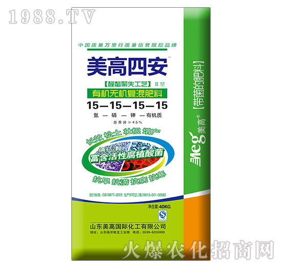 有機(jī)無機(jī)復(fù)混肥料15-15-15-15-美高