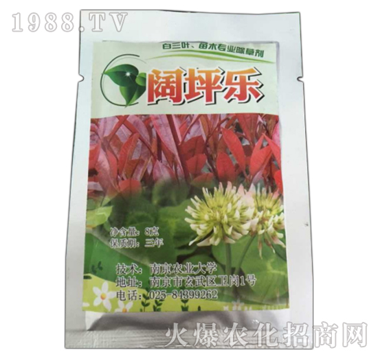 闊坪樂-綠保