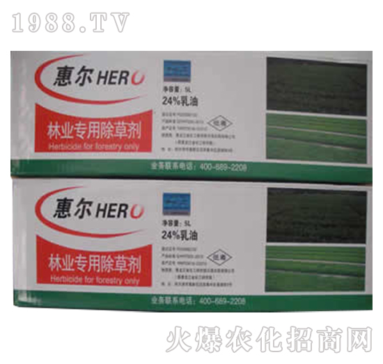 苗圃專(zhuān)用除草劑-惠爾-綠保