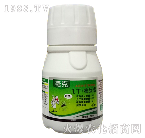 2.5%幾丁·嘧肽素-毒克-護農