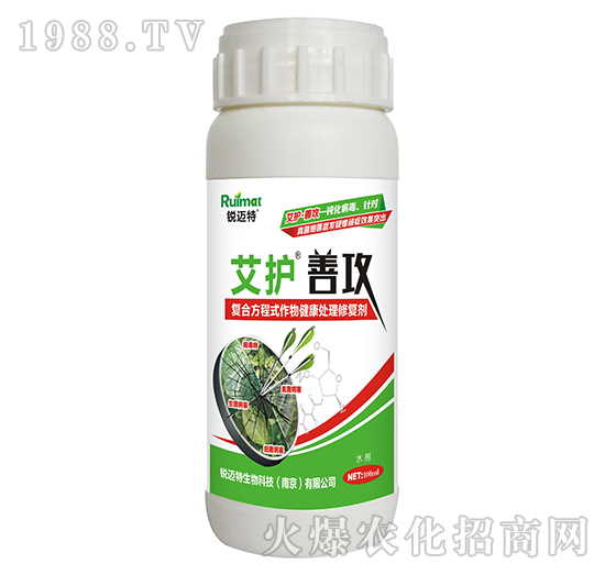 艾護善攻-復(fù)合方程式作物健康處理修復(fù)劑-銳邁特
