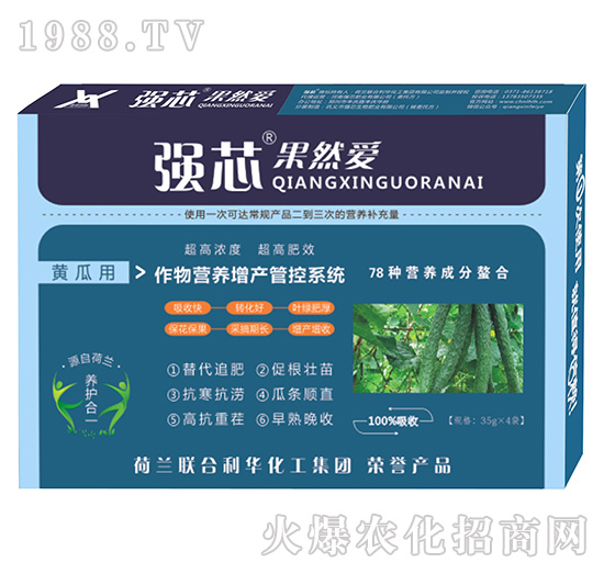 黃瓜用強(qiáng)芯果然愛(ài)葉面肥-強(qiáng)芯國(guó)際