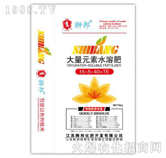 大量元素水溶肥料15-5-40+TE-中農肥業(yè)