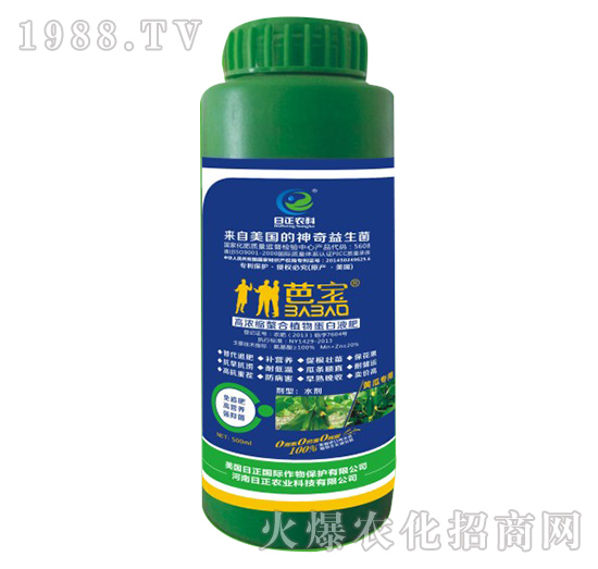 黃瓜專用-高濃縮螯合植物蛋白液肥-日正農科