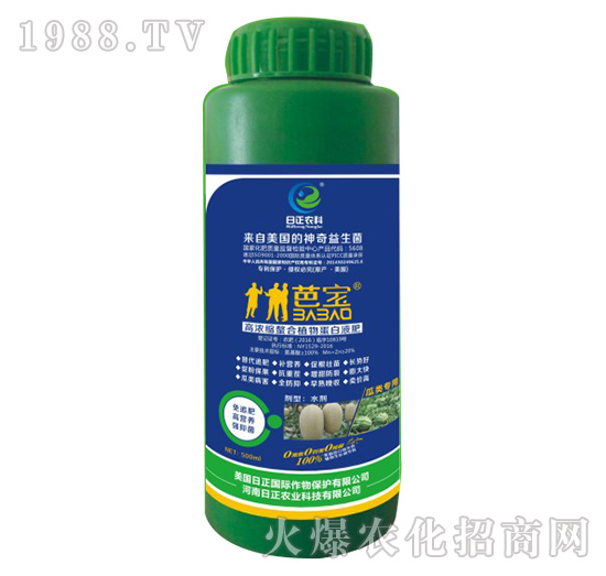 瓜類(lèi)專(zhuān)用-高濃縮螯合植物蛋白液肥-日正農(nóng)科