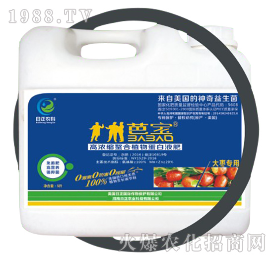 大棗專(zhuān)用（桶）-高濃縮螯合植物蛋白液肥-日正農(nóng)科