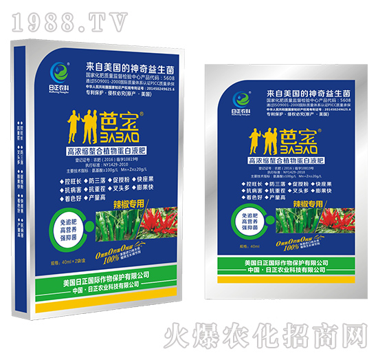辣椒專用（袋）-高濃縮螯合植物蛋白液肥-日正農科