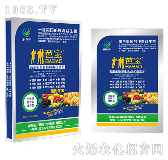 果樹專用（袋）-高濃縮螯合植物蛋白液肥-日正農科