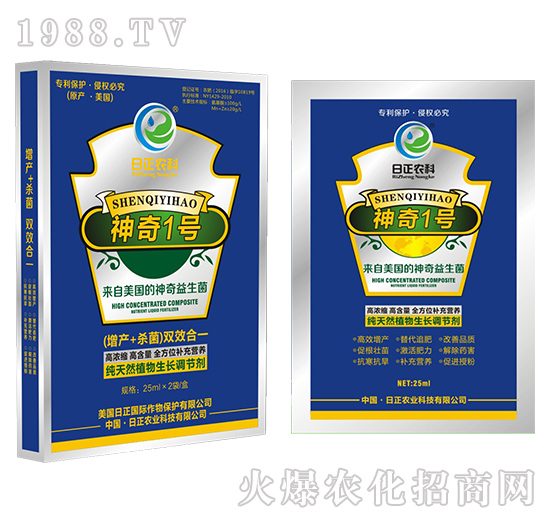 神奇1號(hào)-純天然植物生長(zhǎng)調(diào)節(jié)劑-日正農(nóng)科