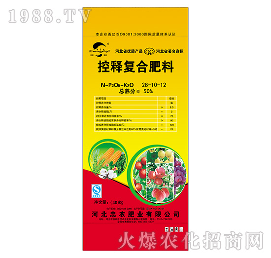 控釋復合肥料28-10-12-忠農(nóng)肥業(yè)