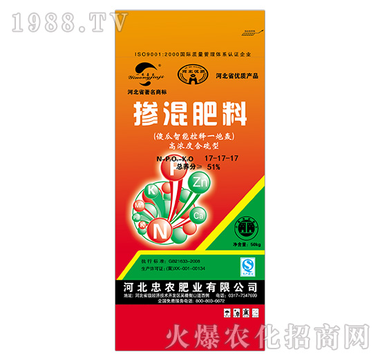 摻混肥料17-17-17-傻瓜智能控釋一炮轟-忠農肥業(yè)