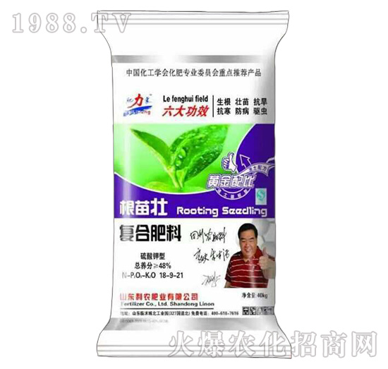 復合肥料18-9-21-根苗壯-益生源