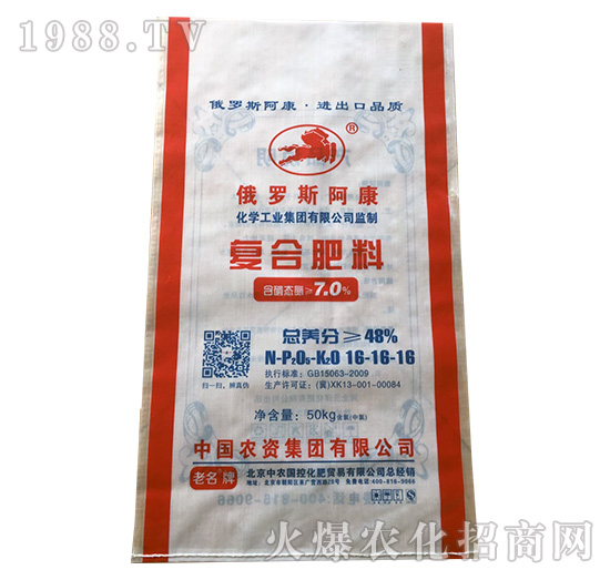 復合肥料16-16-16-益生源