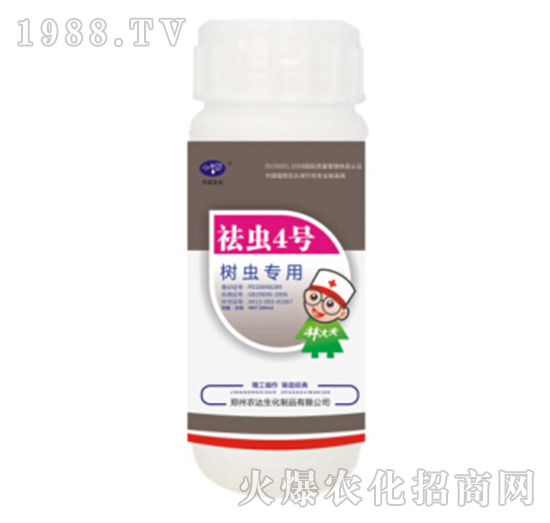 祛蟲4號(hào)（樹蟲專用）-農(nóng)達(dá)生化