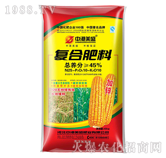 復合肥料25-10-10