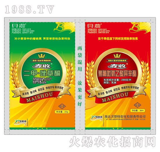 70.5%二甲唑草酮+28.8%氯氟吡氧乙酸異辛酯-麥收-貝斯特