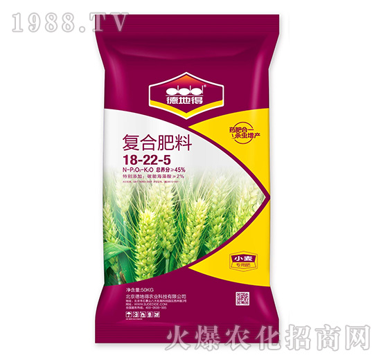 小麥專(zhuān)用藥肥-德地得
