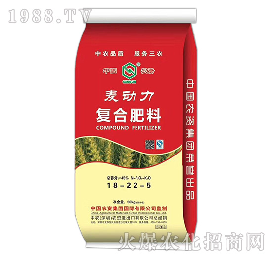 麥動力復合肥料18-22-5-中農(nóng)