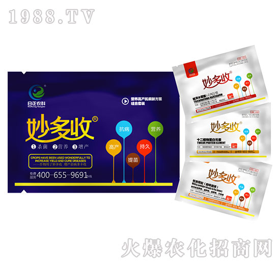 枯黃需配組合-妙多收-日正農(nóng)科