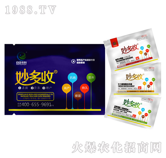 白粉需配組合-妙多收-日正農(nóng)科