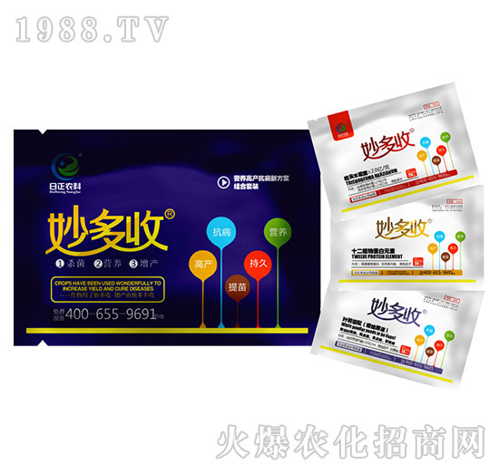 葉斑需配組合-妙多收-日正農(nóng)科