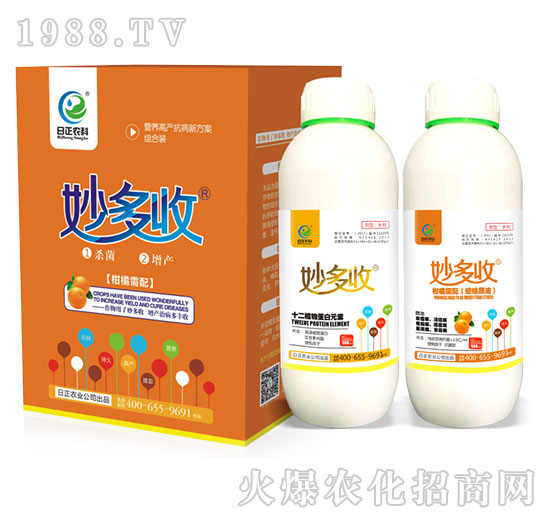 柑橘需配組合-妙多收-日正農(nóng)科