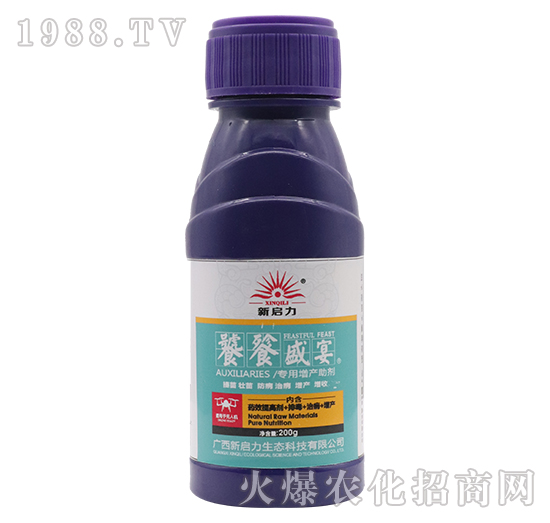 專(zhuān)用增產(chǎn)助劑-饕餮盛宴-新啟力