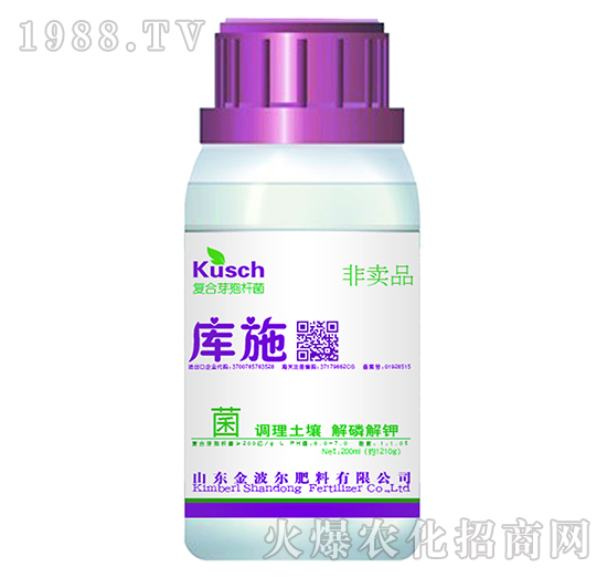 復(fù)合芽孢桿菌-庫(kù)施-金波爾
