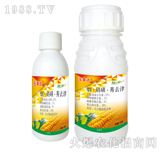 27%煙·硝磺·莠去津-玉普達-中新科農