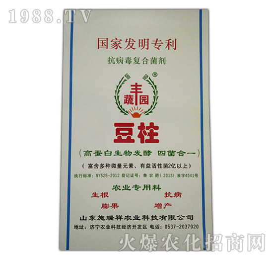 豆柱（抗病毒復合菌劑）-蔬豐園-施瑞祥