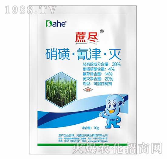 硝磺·氰津·滅-蔗盡-遠見農業(yè)