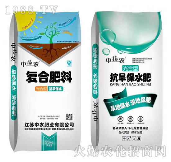 光合型抗旱保水復(fù)合肥-中福農(nóng)