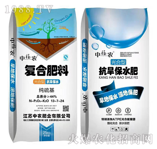 光合型抗旱保水復(fù)合肥13-7-24-中福農(nóng)