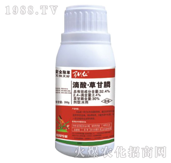 32.4%滴酸·草甘膦-萬(wàn)代紅-綠保