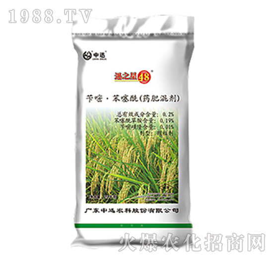 芐嘧·苯噻酰-迅之星48-中迅農科