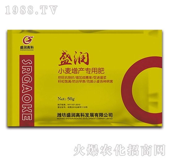 小麥增產(chǎn)專用肥-盛潤(rùn)高科