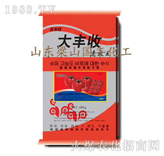 番茄專用-大豐收-梁山國(guó)豐