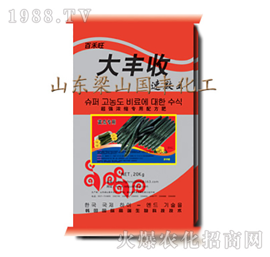 黃瓜專(zhuān)用-大豐收-梁山國(guó)豐