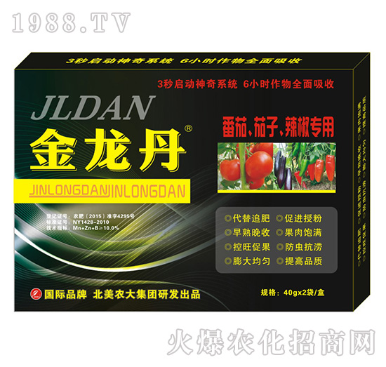 金龍丹-番茄、茄子、辣椒-北美農(nóng)大