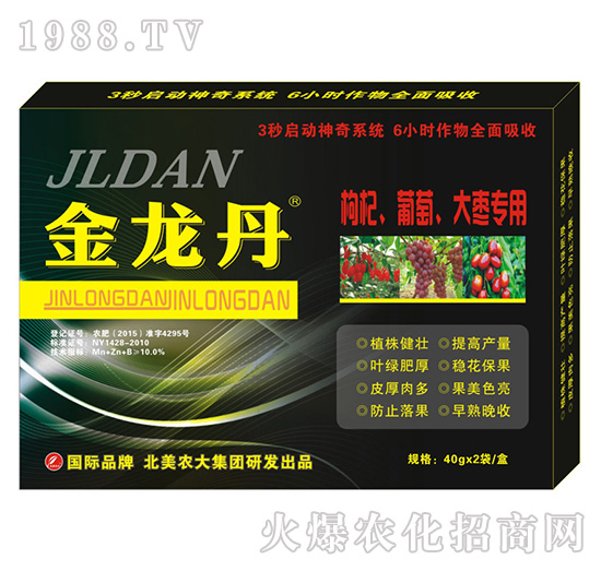 金龍丹-枸杞、葡萄、大棗專(zhuān)用-北美農(nóng)大