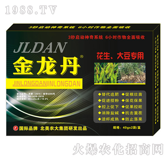 金龍丹-花生、大豆專用-北美農(nóng)大