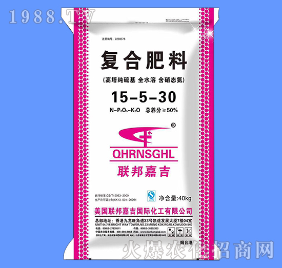 復合肥料15-5-30-聯(lián)邦嘉吉